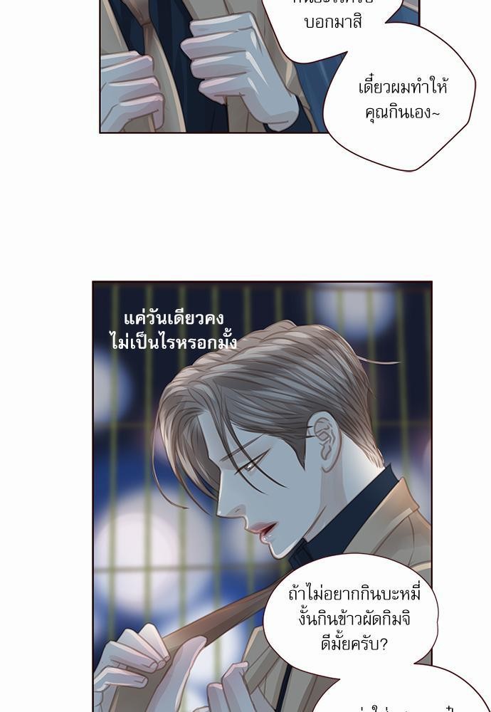 อ่านมังงะวาย