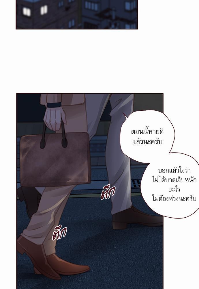 อ่านมังงะวาย