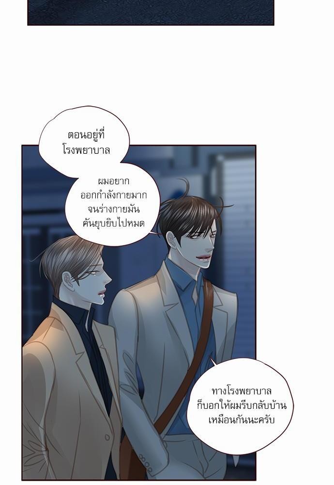 อ่านมังงะวาย