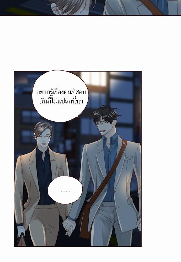 อ่านมังงะวาย