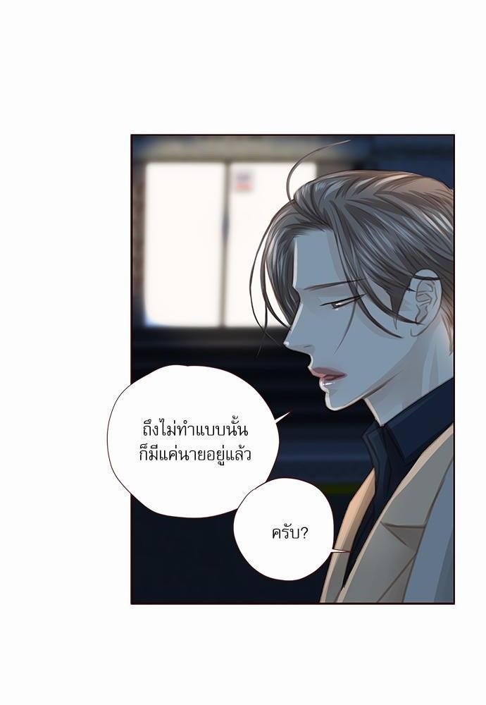 อ่านมังงะวาย