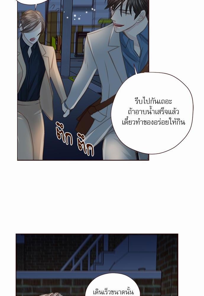 อ่านมังงะวาย