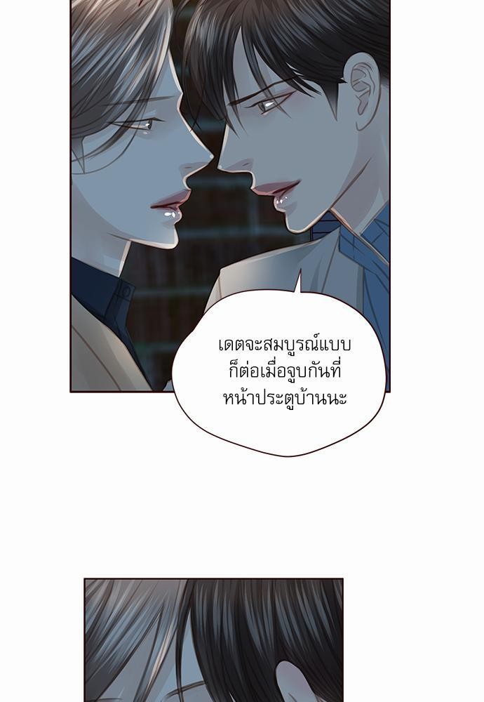 อ่านมังงะวาย