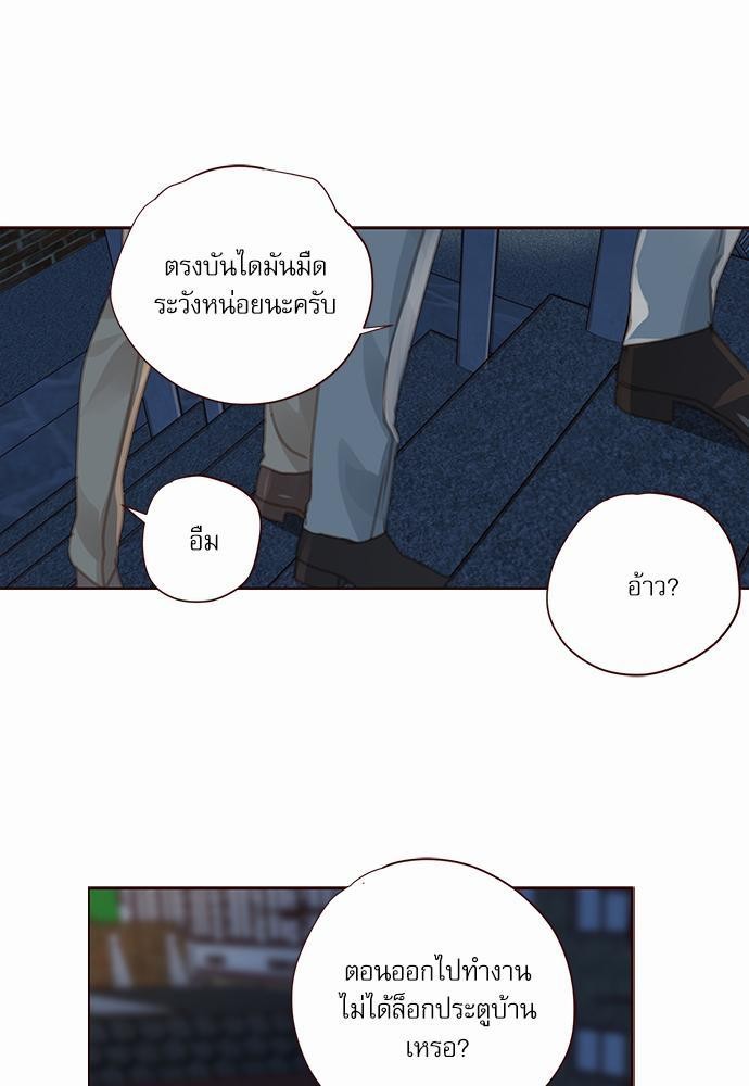 อ่านมังงะวาย