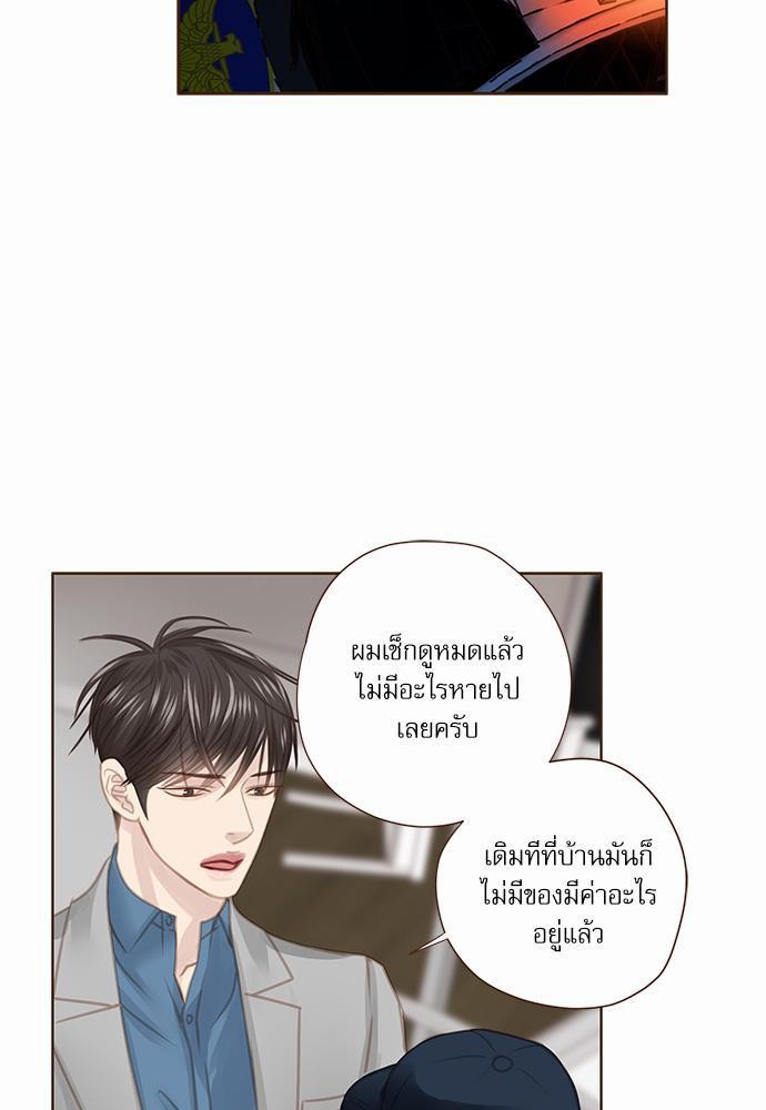 อ่านมังงะวาย