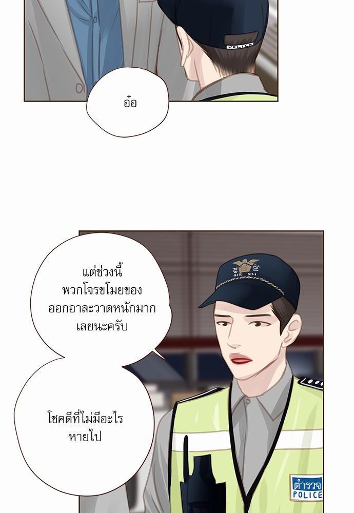 อ่านมังงะวาย