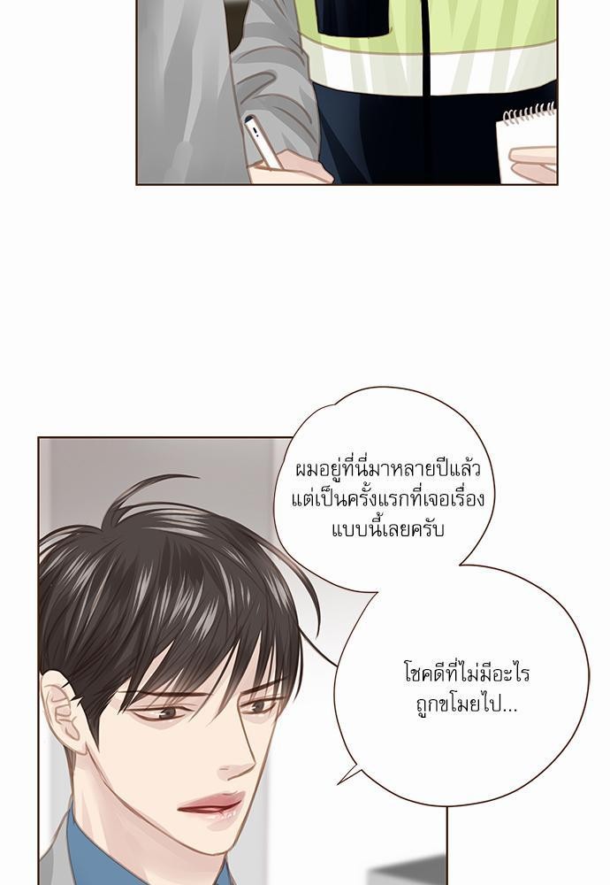 อ่านมังงะวาย