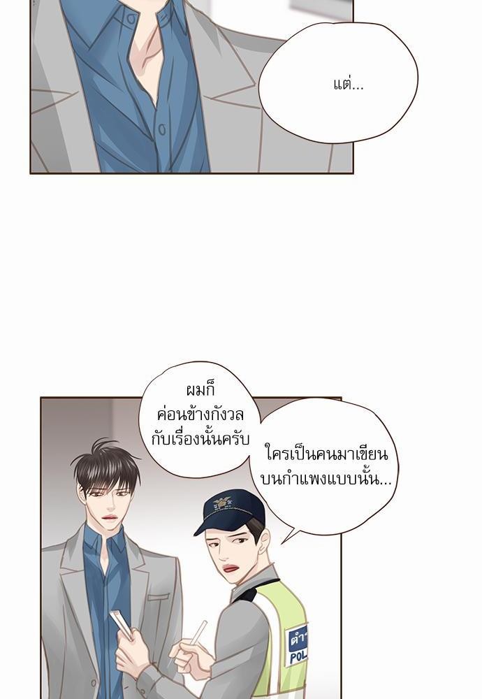 อ่านมังงะวาย