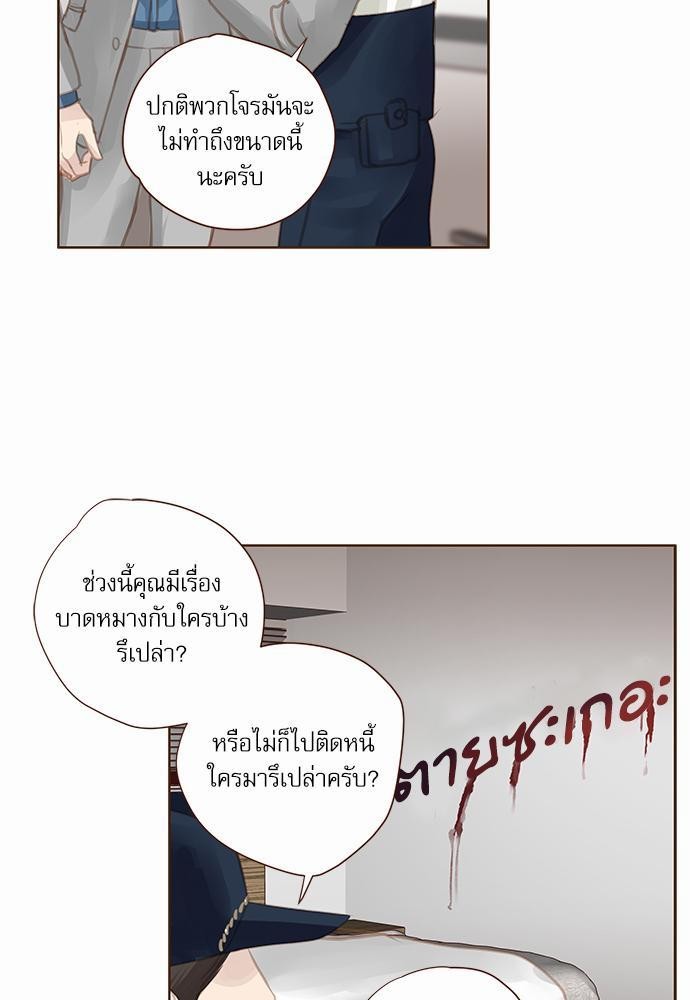 อ่านมังงะวาย