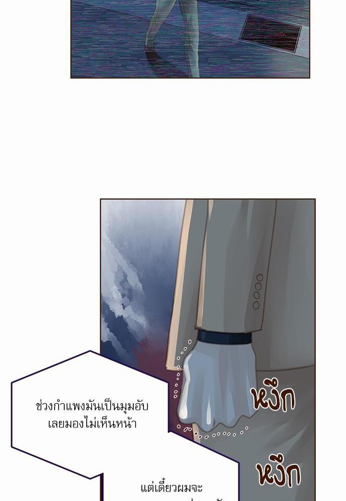 อ่านมังงะวาย