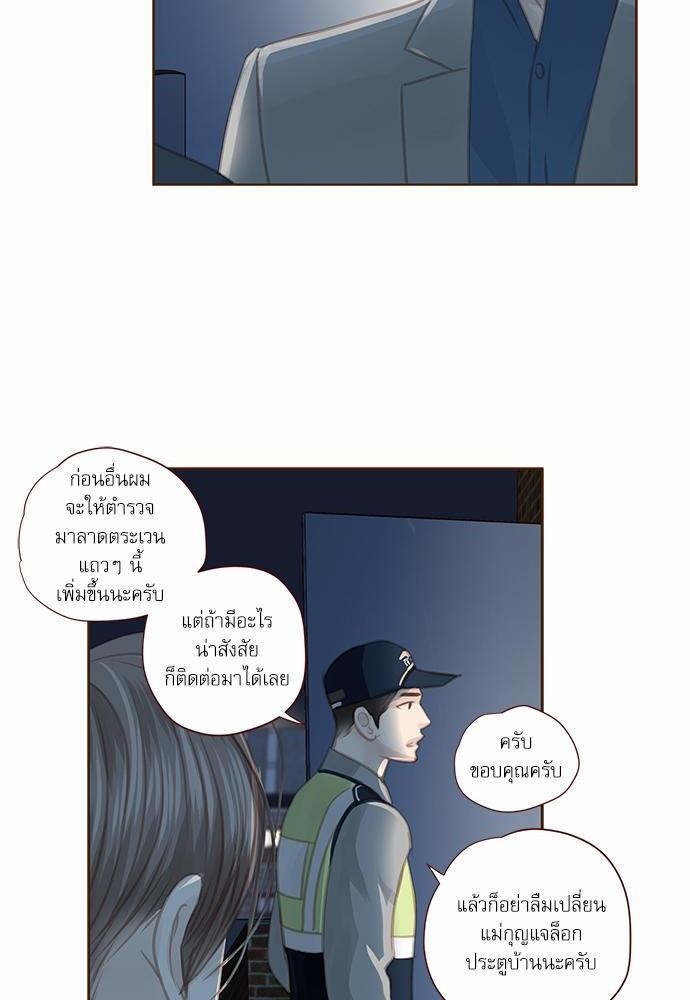 อ่านมังงะวาย