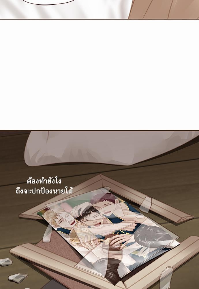 อ่านมังงะวาย