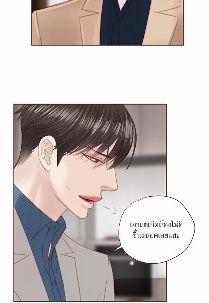 อ่านมังงะวาย