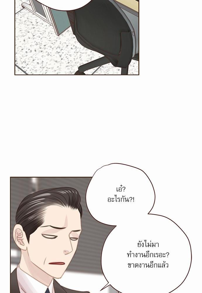 อ่านมังงะวาย