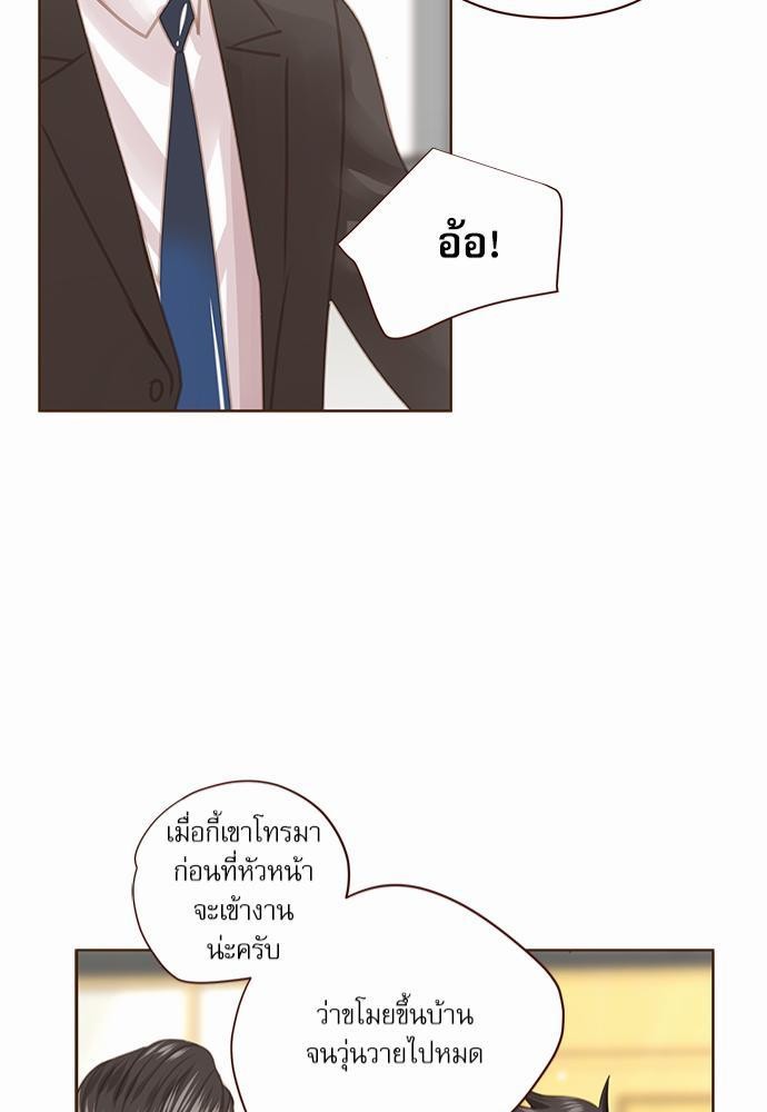 อ่านมังงะวาย