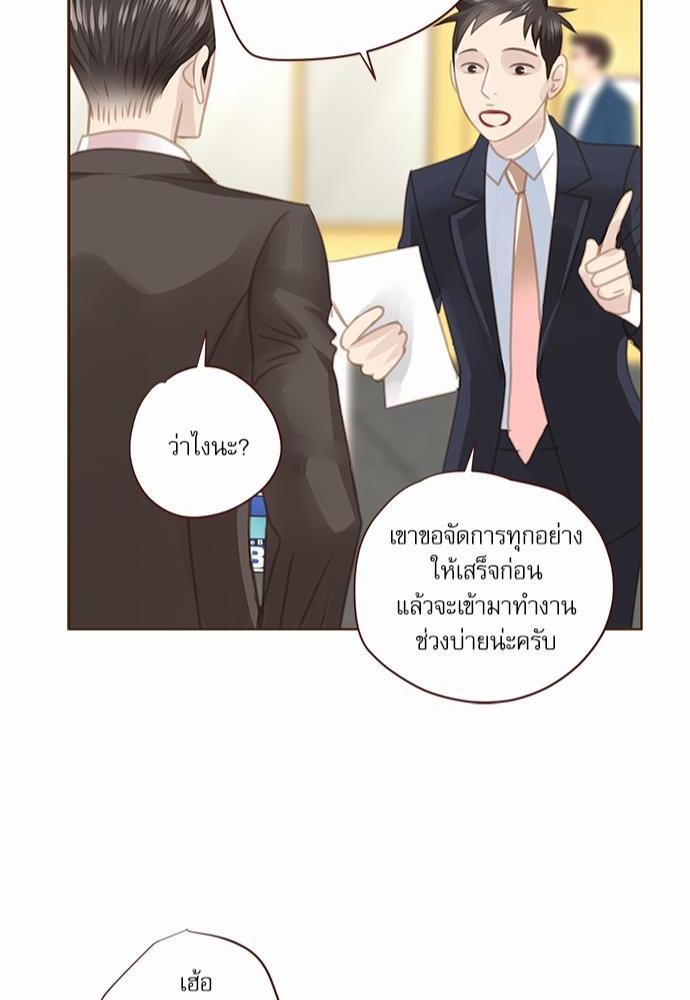 อ่านมังงะวาย