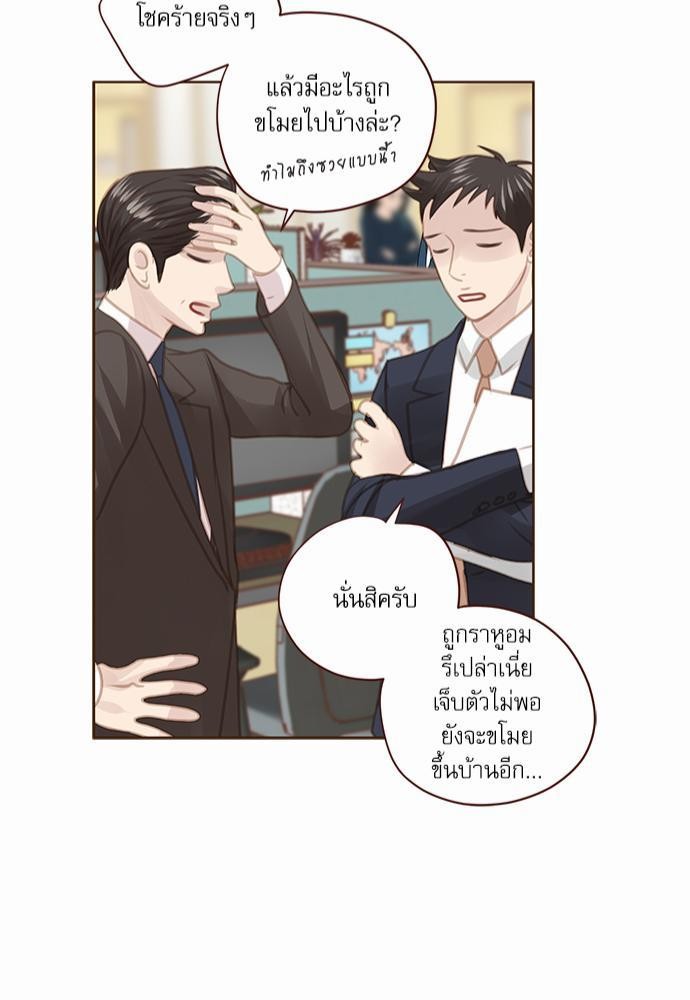 อ่านมังงะวาย