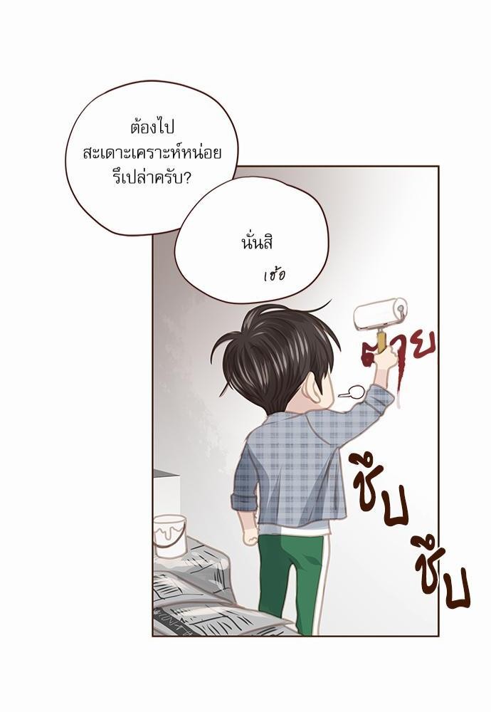 อ่านมังงะวาย