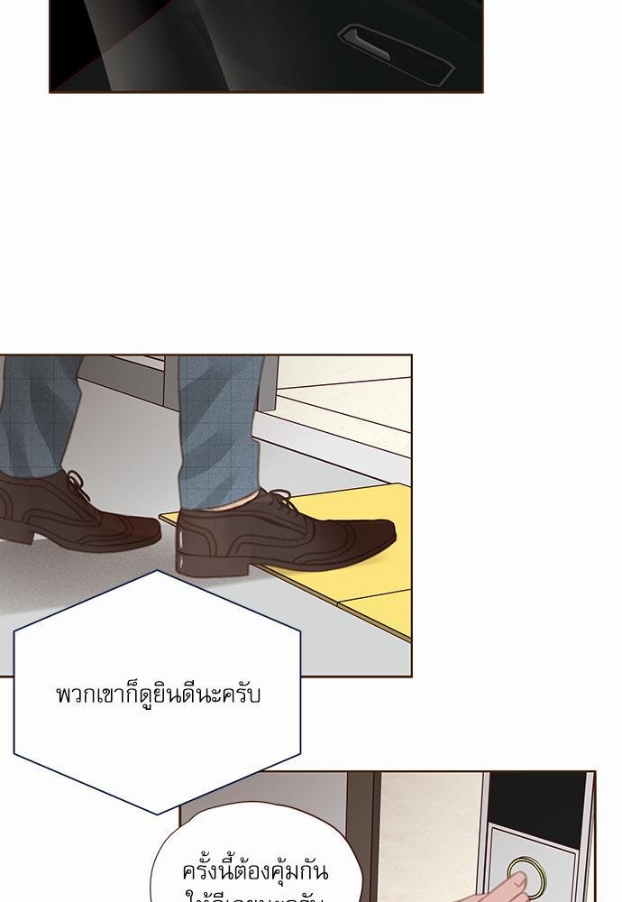 อ่านมังงะวาย