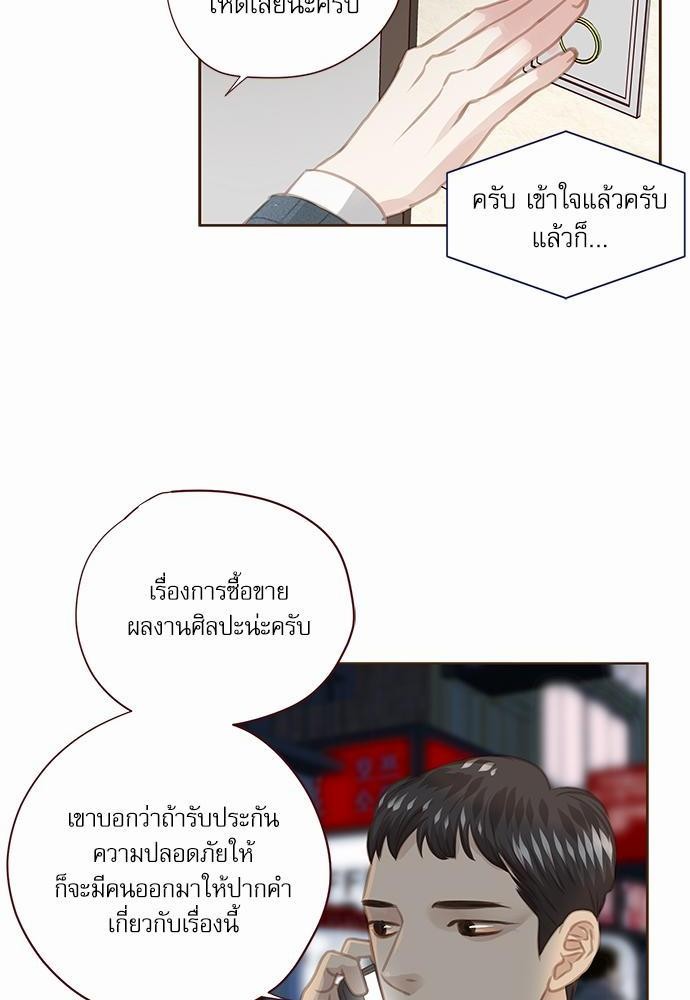 อ่านมังงะวาย