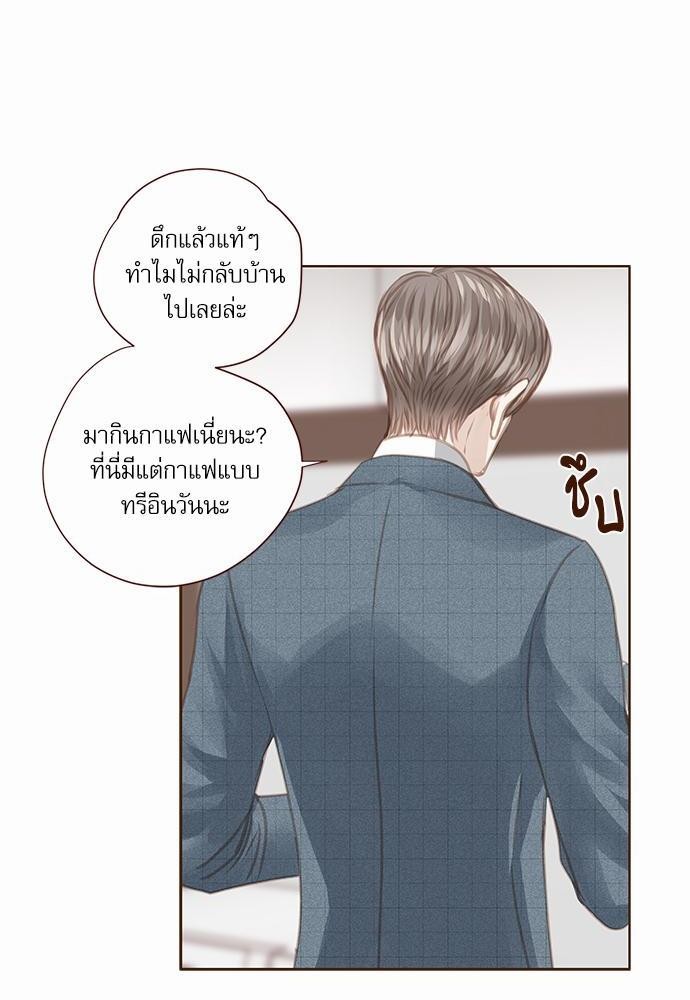 อ่านมังงะวาย