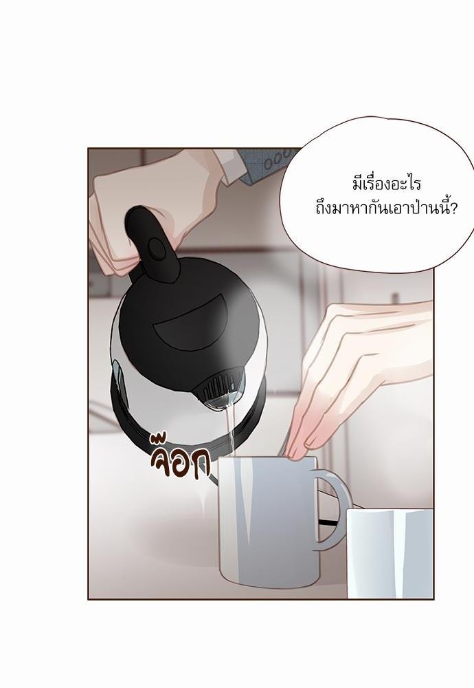 อ่านมังงะวาย