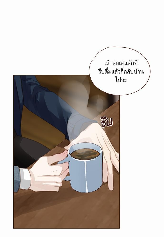 อ่านมังงะวาย