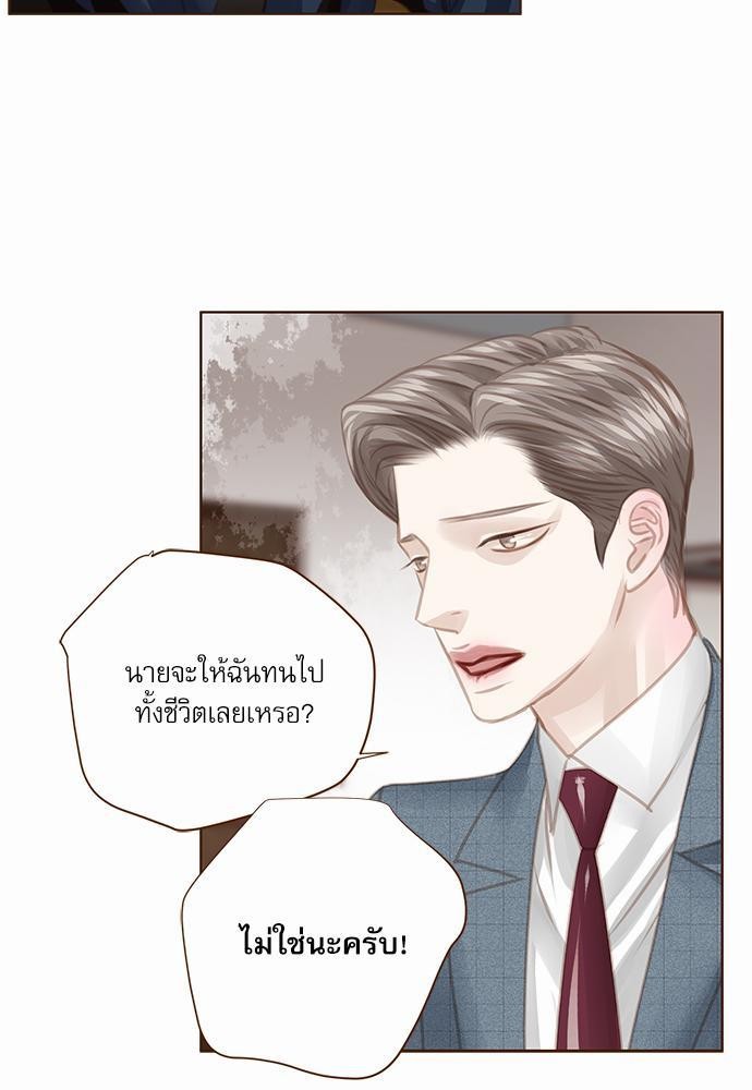 อ่านมังงะวาย