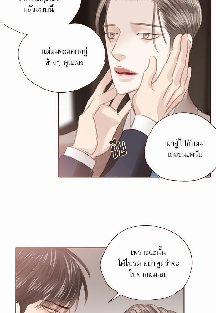 อ่านมังงะวาย