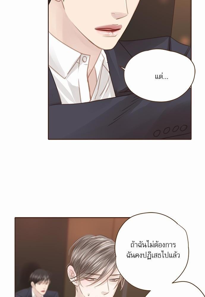 อ่านมังงะวาย