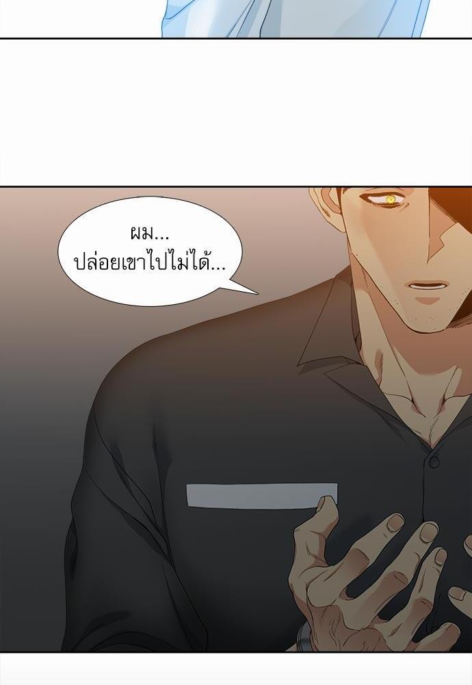 อ่านมังงะวาย