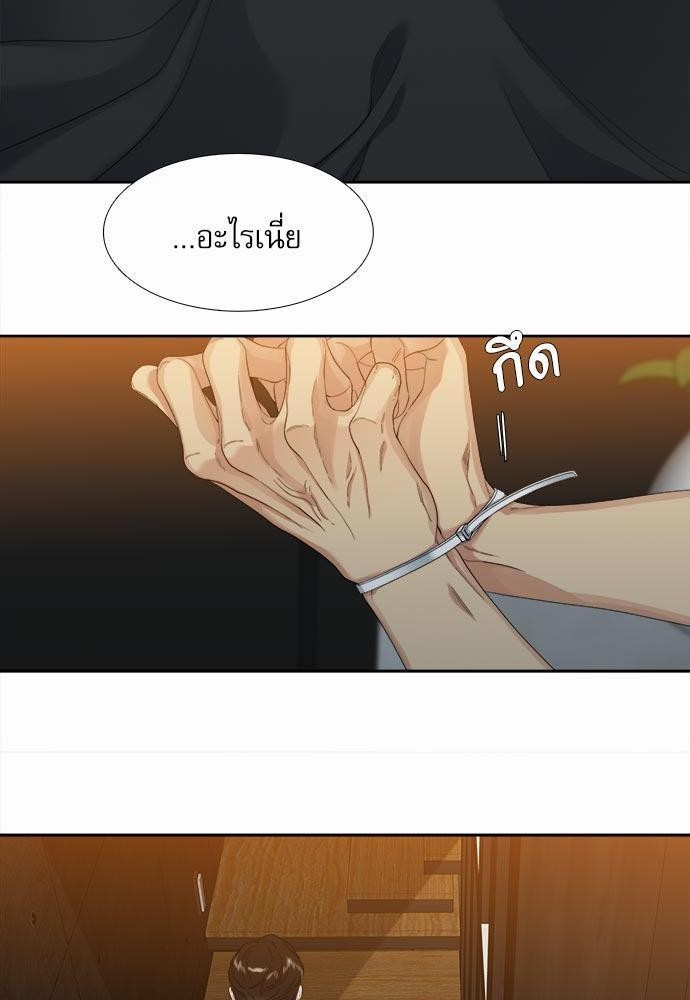 อ่านมังงะวาย