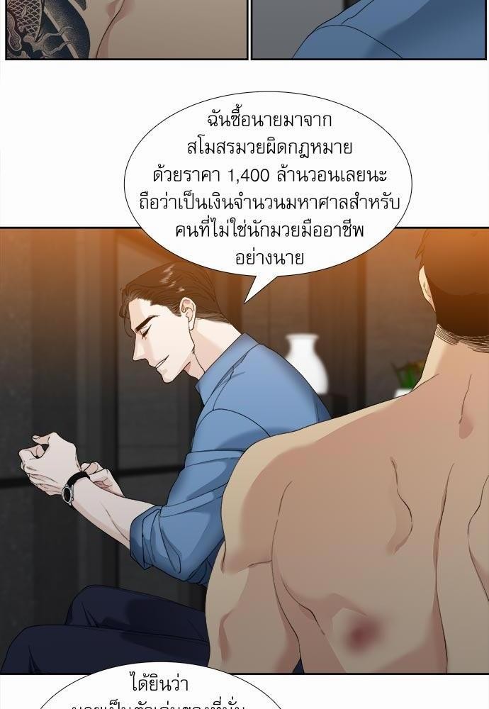 อ่านมังงะวาย