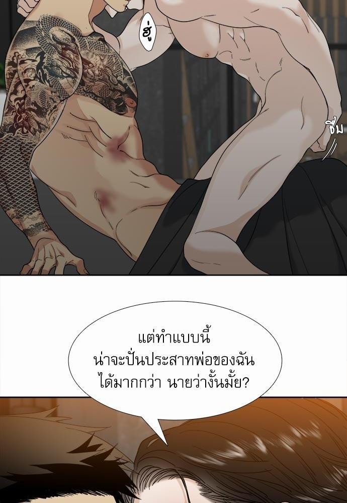 อ่านมังงะวาย