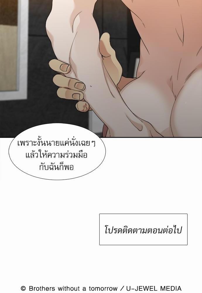 อ่านมังงะวาย