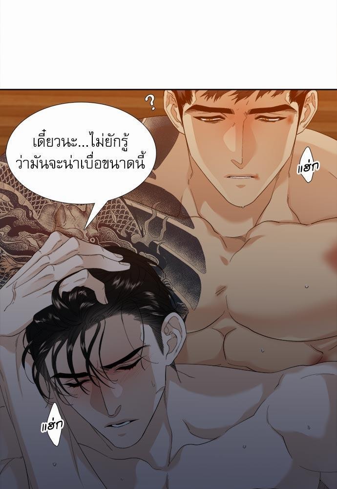 อ่านมังงะวาย