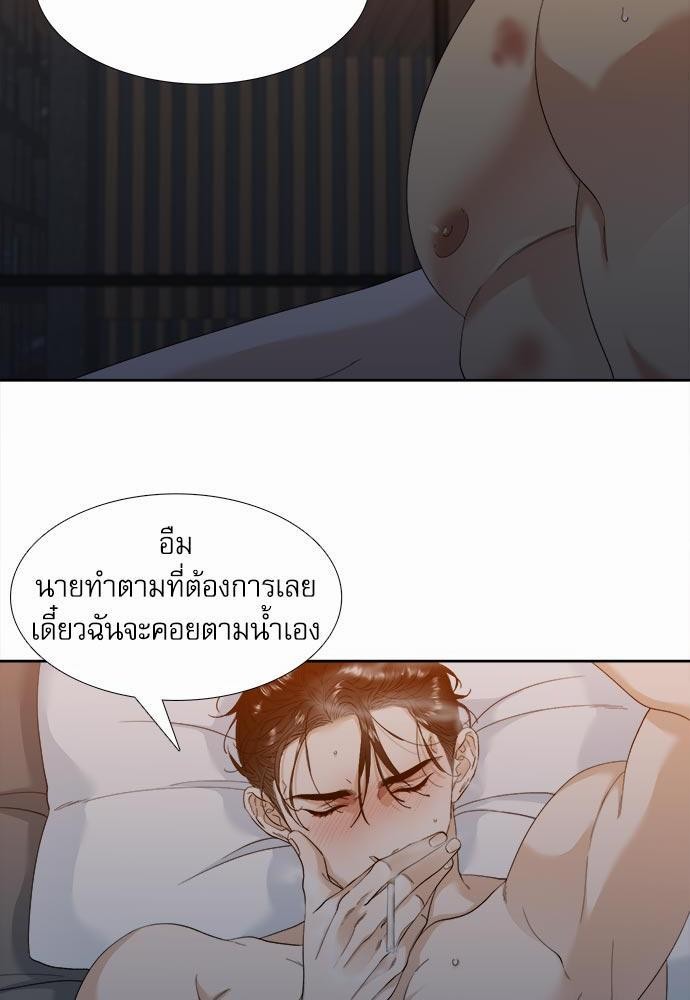 อ่านมังงะวาย