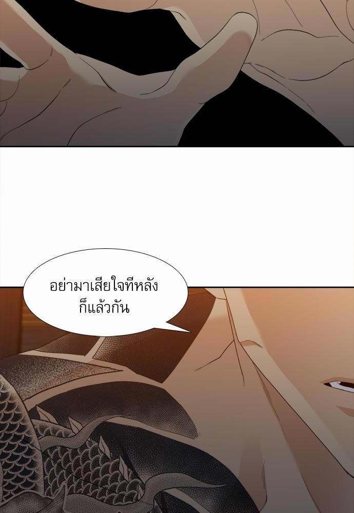 อ่านมังงะวาย