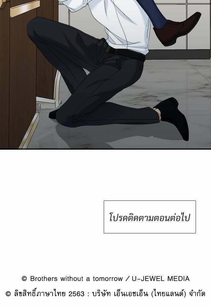 อ่านมังงะวาย