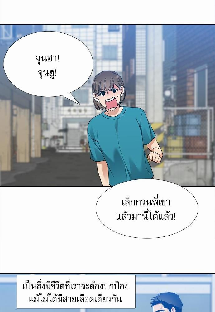 อ่านมังงะวาย