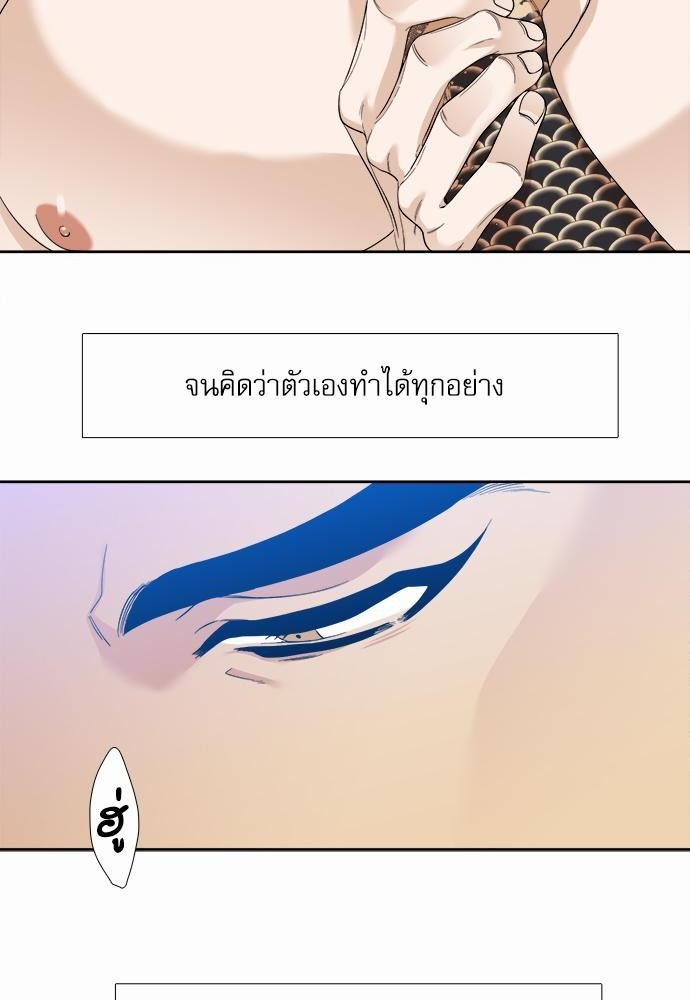 อ่านมังงะวาย