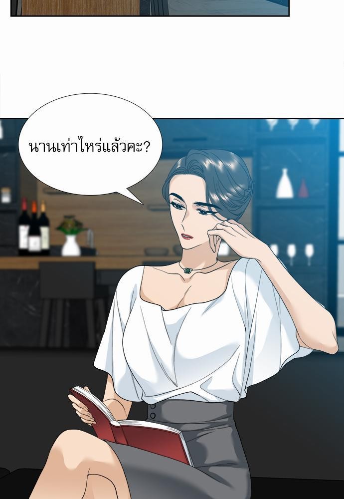 อ่านมังงะวาย