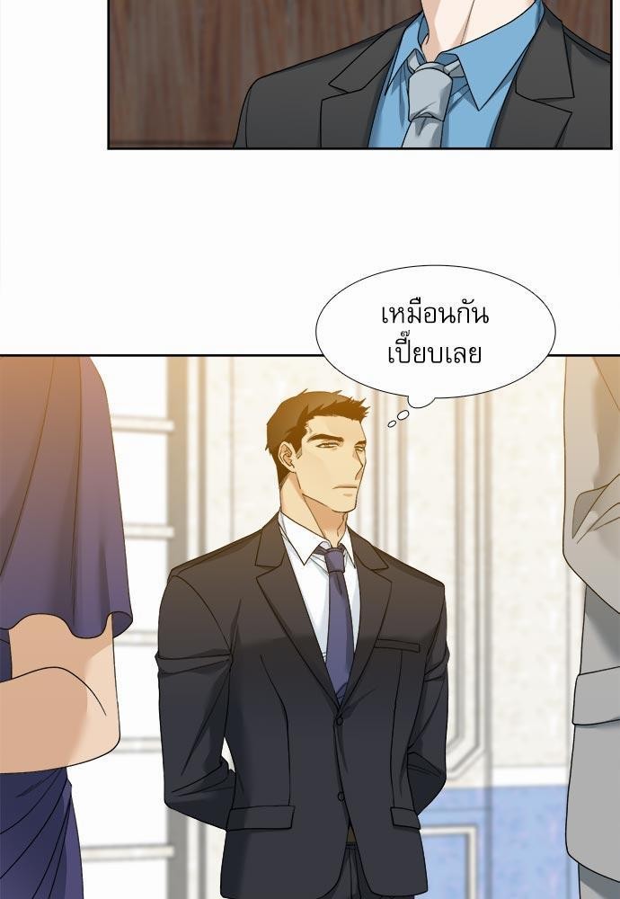 อ่านมังงะวาย