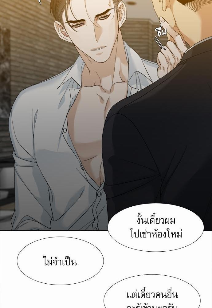 อ่านมังงะวาย