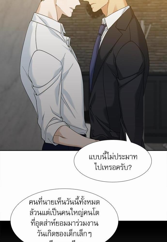 อ่านมังงะวาย