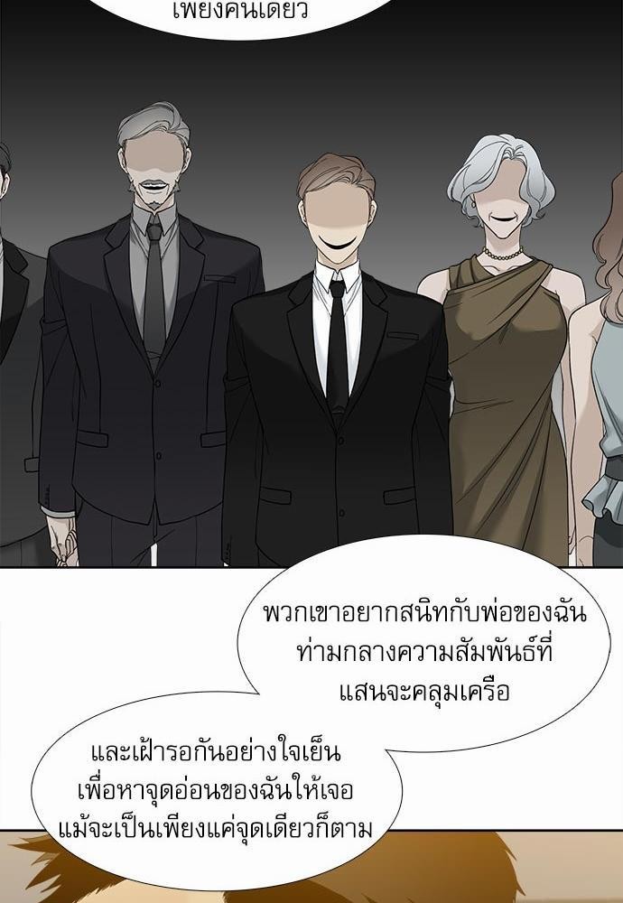 อ่านมังงะวาย