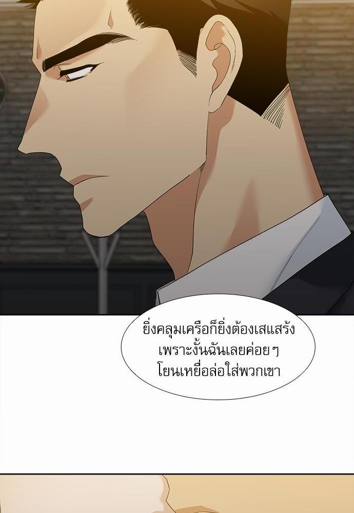 อ่านมังงะวาย