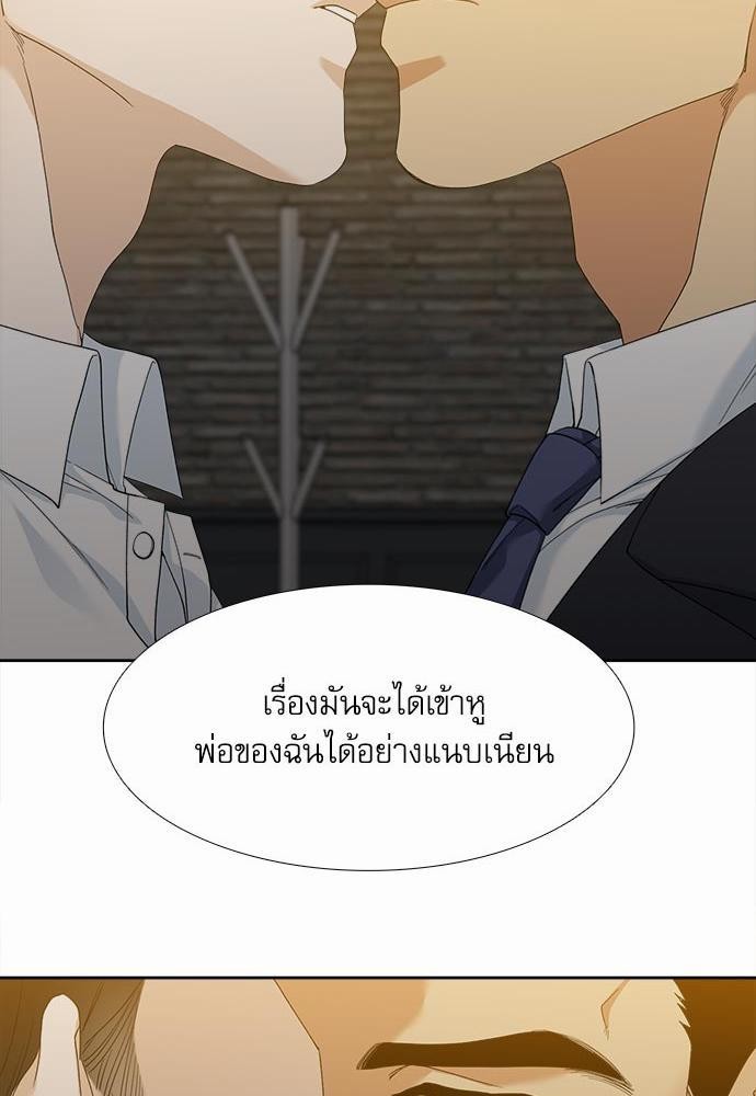 อ่านมังงะวาย