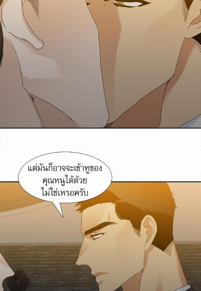 อ่านมังงะวาย