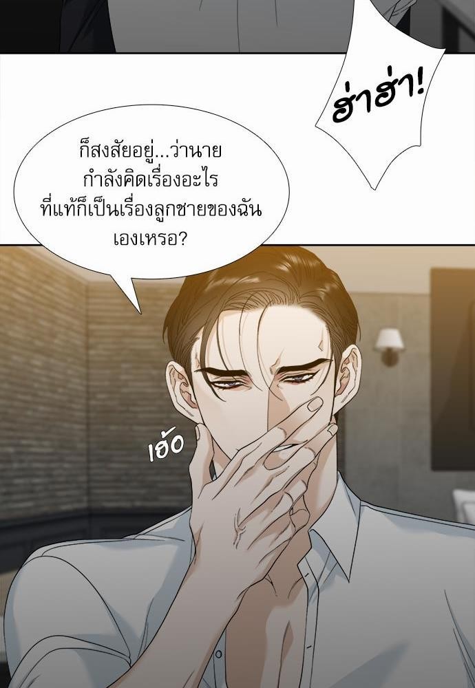 อ่านมังงะวาย